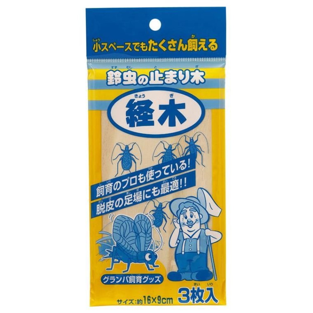 経木, その他カラー１, その他サイズ１