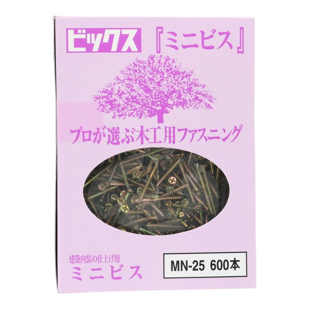 ５５ー８３２ミニビス　２．１&times;２５, ビス, 600本