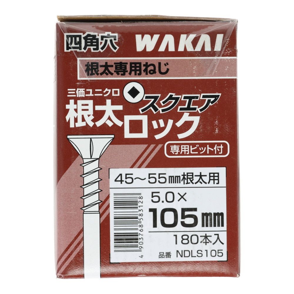 若井産業（WAKAI）　根太ロック　スクエア（４５ー５５ｍｍ用）　５&times;１０５ｍｍ　１８０本, ビス, 180本入り
