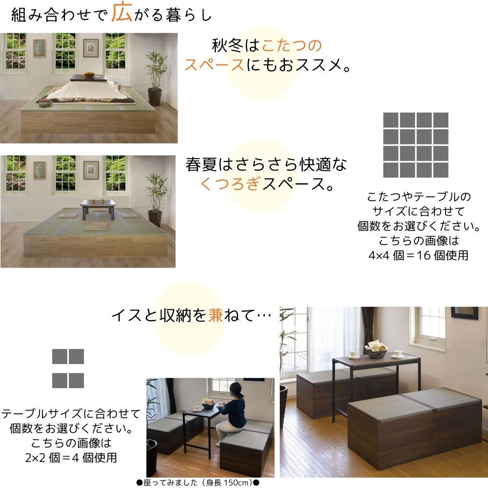 畳ボックス  ロー い草, ブラウン, その他サイズ１