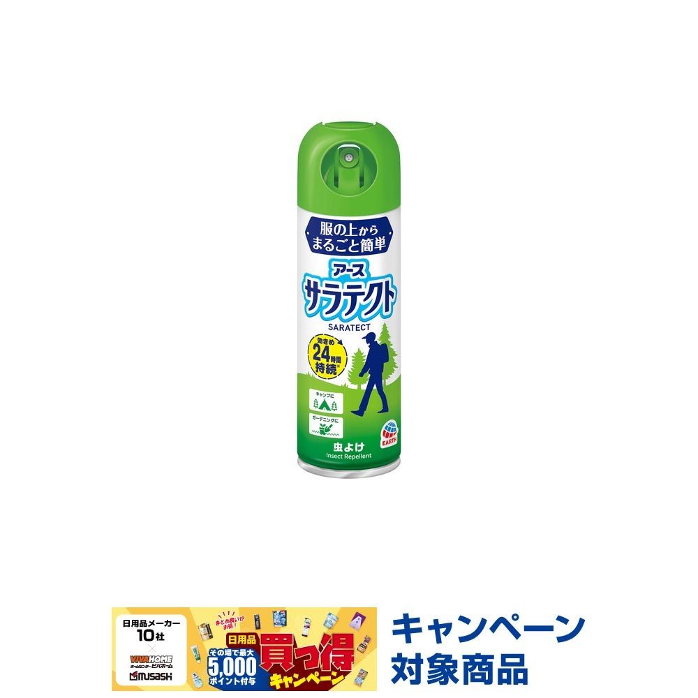 アース　服の上からサラテクト　２００ｍｌ　虫よけスプレー, 虫よけスプレー, 200ml