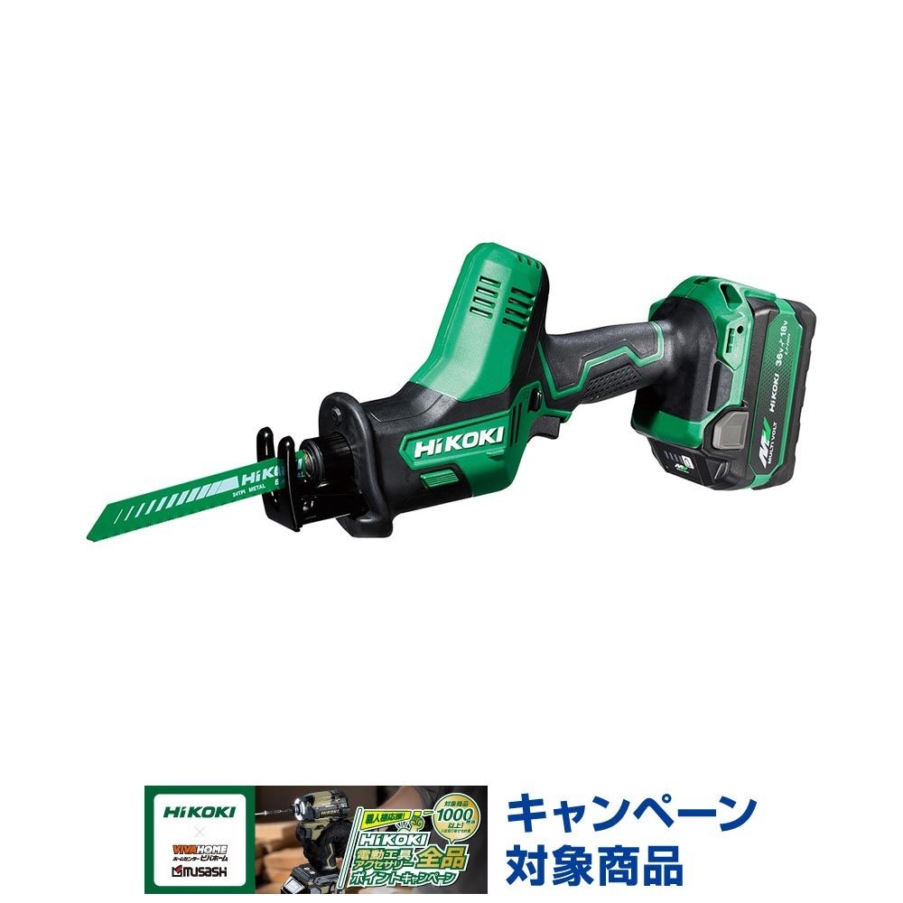 ハイコーキ　HIKOKI １８Ｖセーバソー（蓄電池１個、充電器付き） CR18DA (XPZ), グリーン, CR18DA (XPZ)