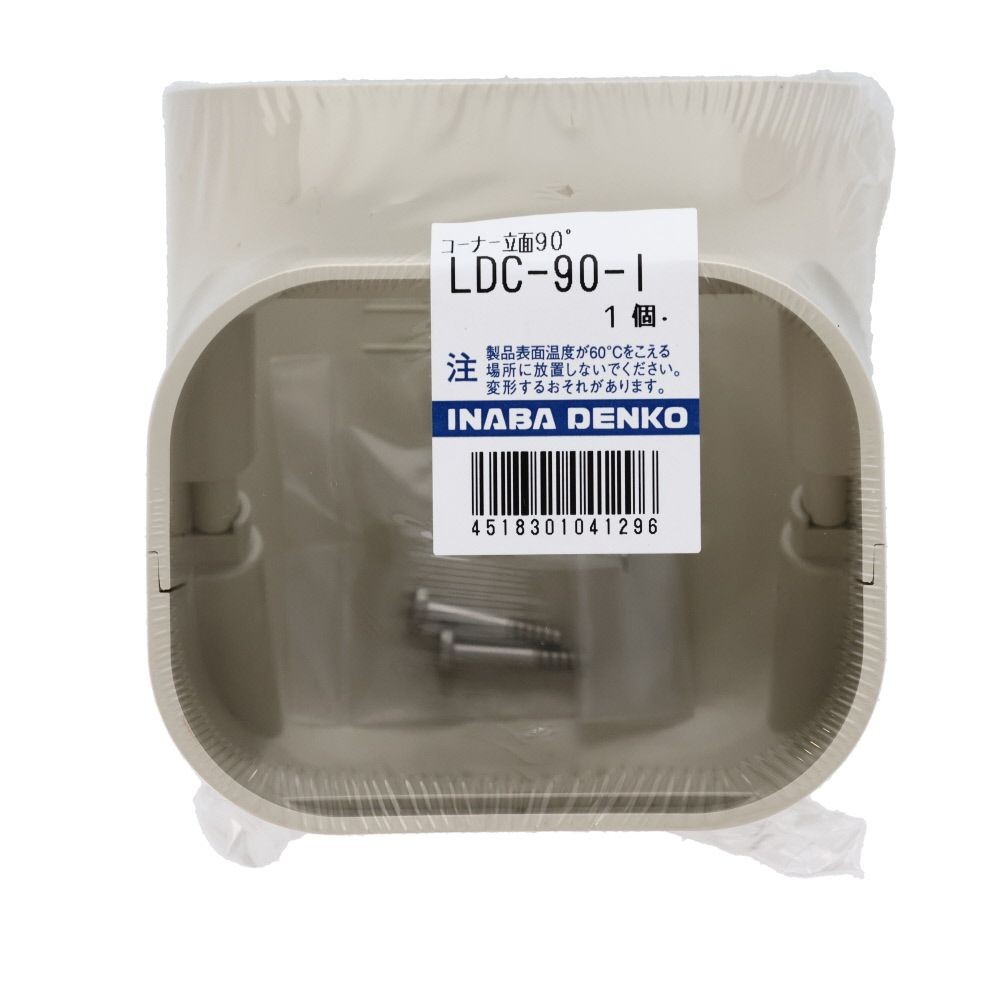 スリムダクトLD用 コーナー立面90° LDC-90-I, その他カラー１, その他サイズ１