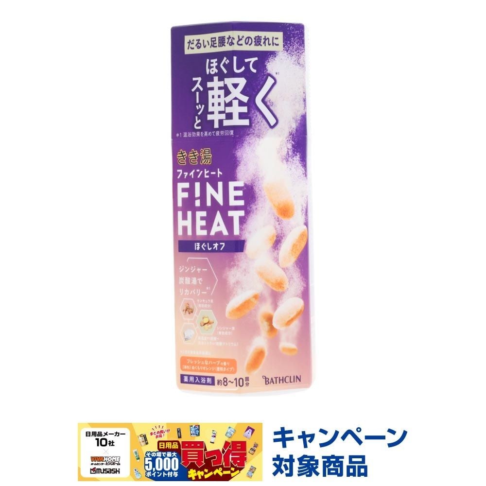 きき湯　ファインヒート　ほぐしオフ　ボトル　４００ｇ, ぬくもりオレンジ(透明タイプ), 400g