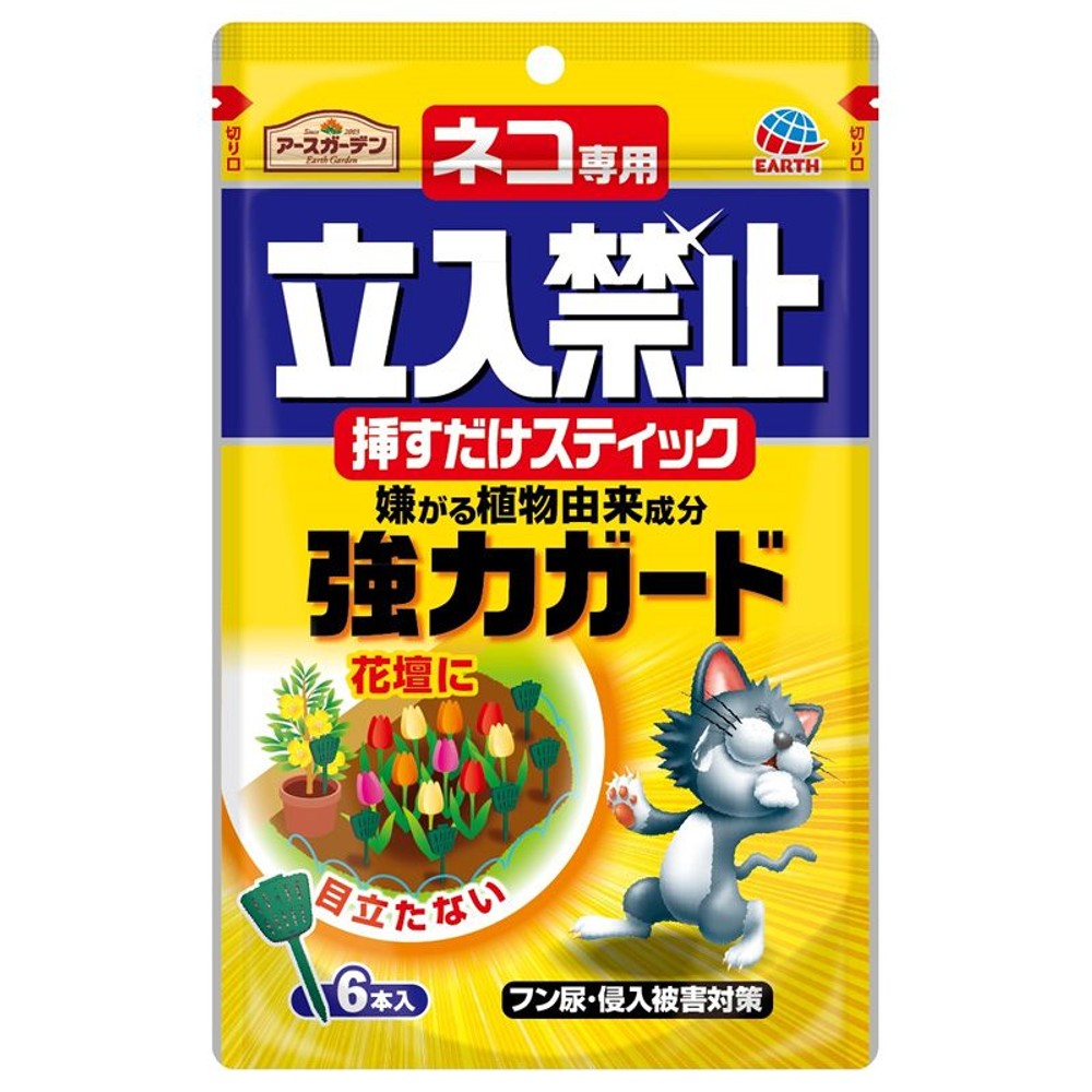アース　ネコ専用立入禁止挿すだけスティック　6本入, ネコ専用, 6本入り