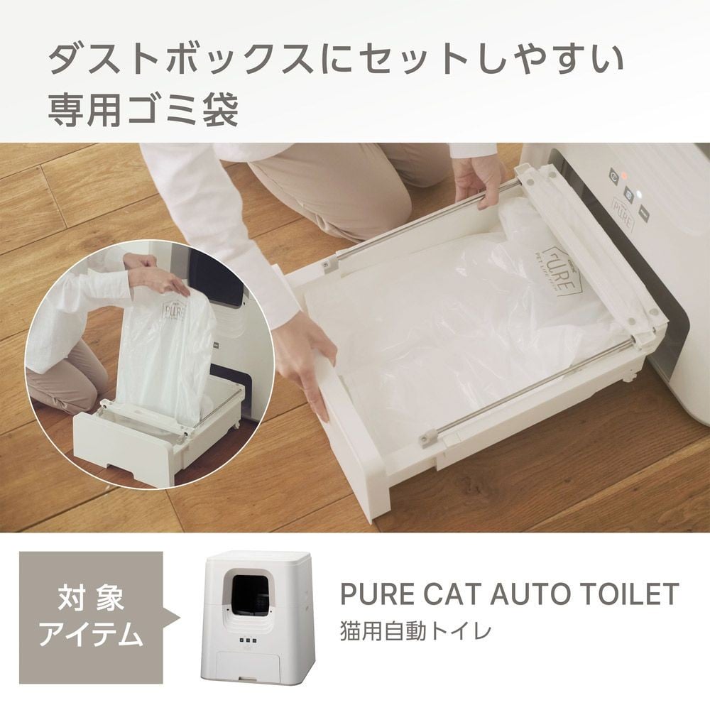ＮＰ　ＰＵＲＥ　ＣＡＴトイレゴミ袋, -, -