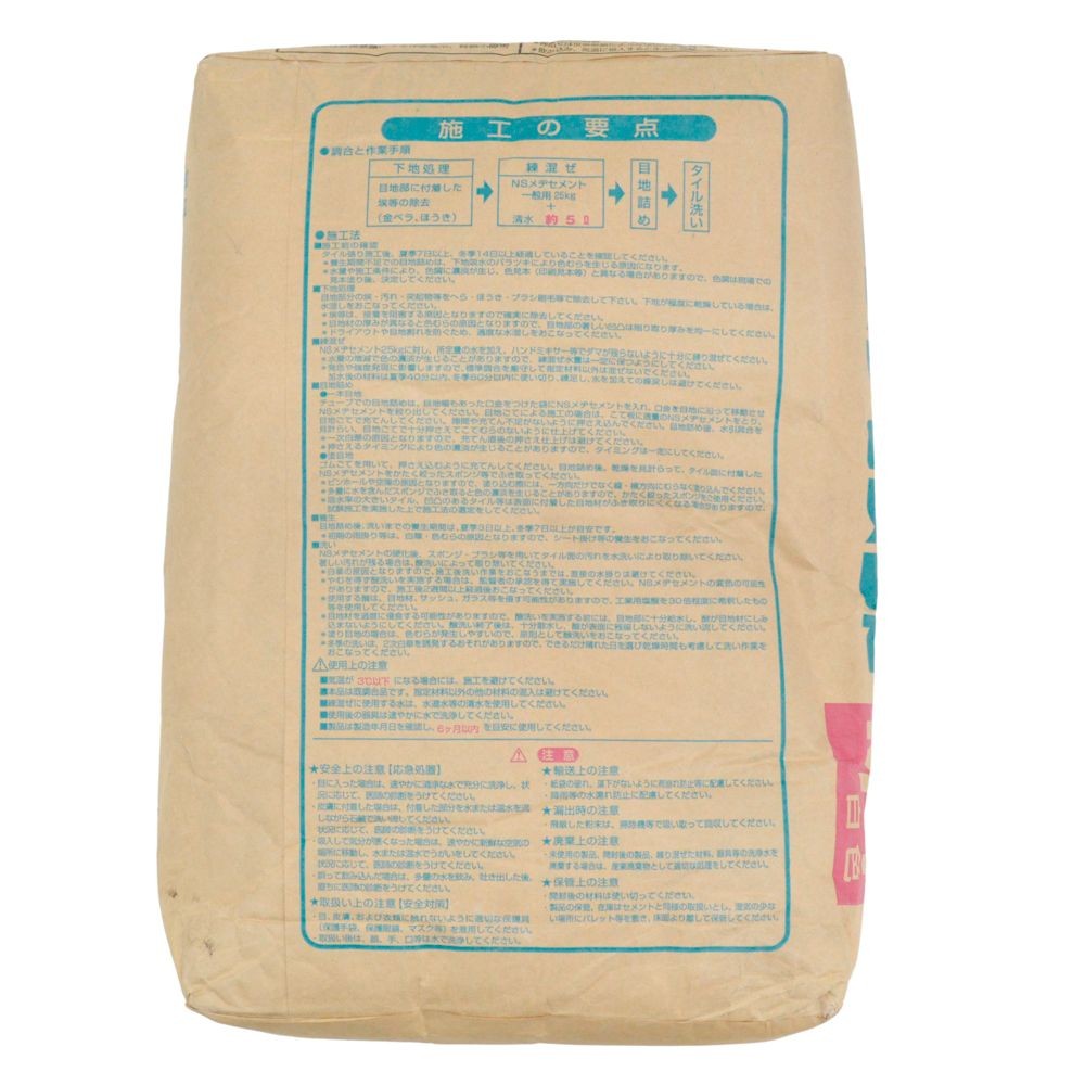 日本化成　ＮＳメヂセメント　２５ｋｇ　白　関東, 白, 25kg