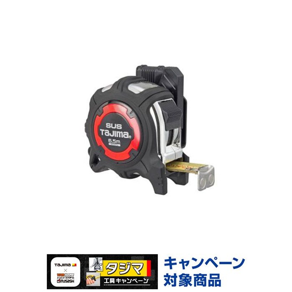 TAJIMA（タジマ）　剛厚Gステン 25mm幅6.5m セフマグ　GASFGSLM25-65, ブラック, 6.5m