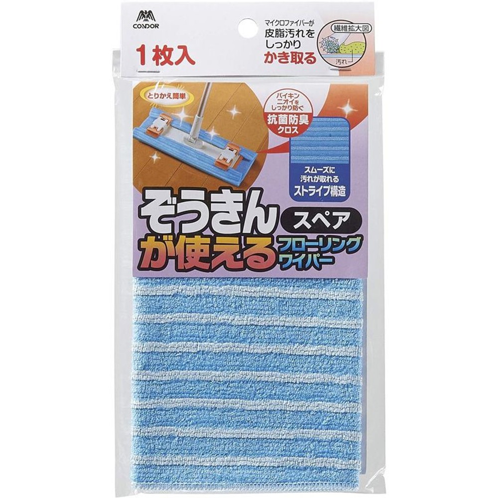 山崎ぞうきんが使えるフローリングワイパースペア入り, その他カラー１, その他サイズ１