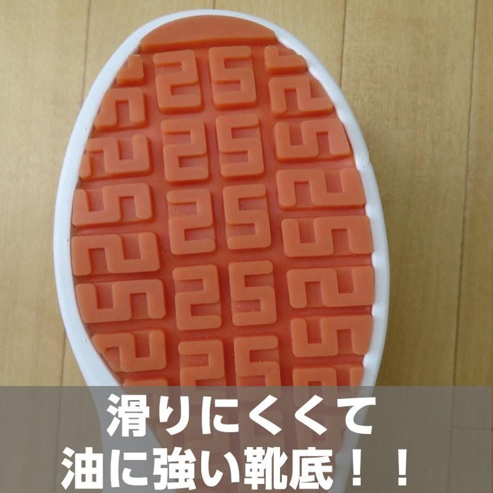 耐油底で滑りにくいシューズ　ブラウン　　　　　, ブラウン（23.0）, 23.0cm