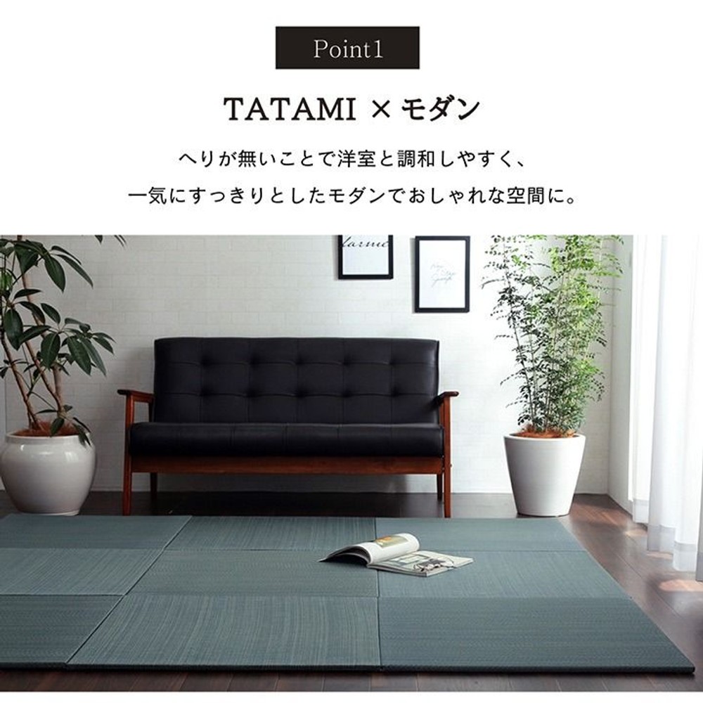 イケヒコ 美畳 い草 ユニット畳 置き畳 縁無し 約70&times;70&times;1.5cm 9枚組 【メーカー直送・代引不可】, 無地, 9枚組