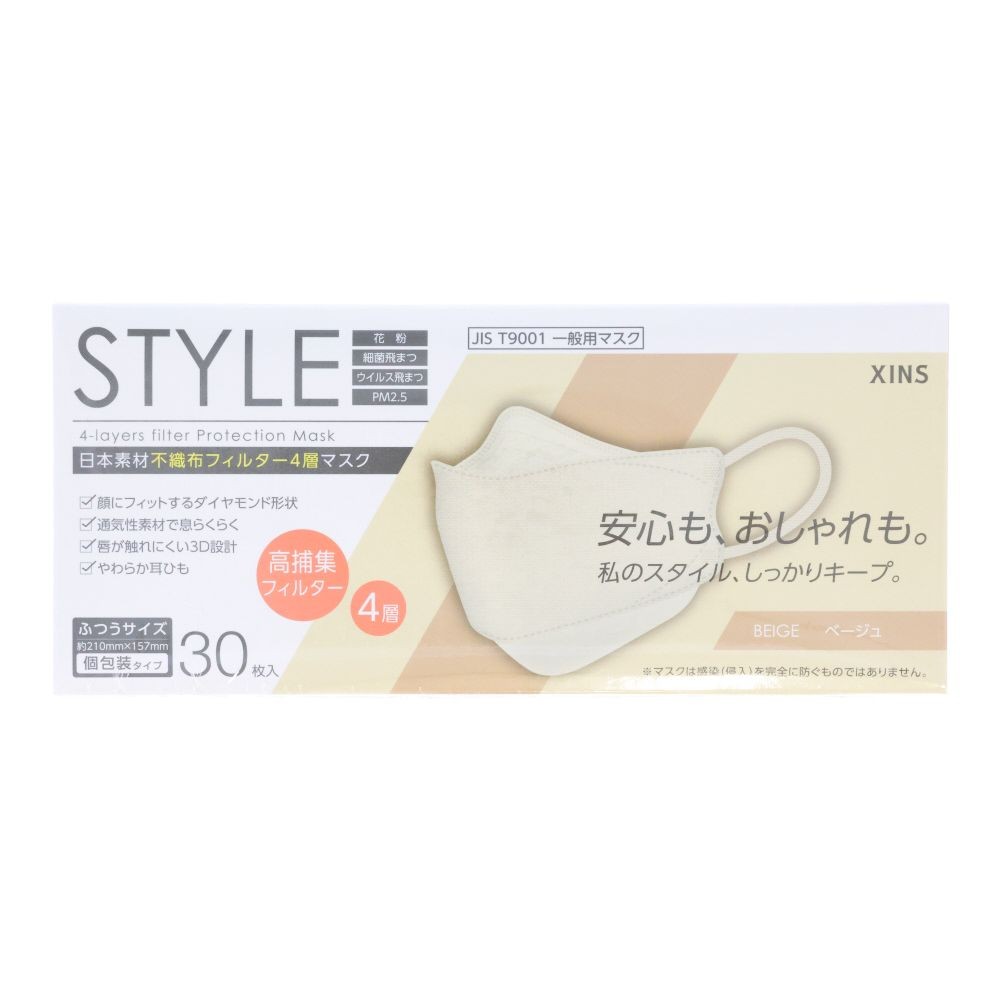 ＳＴＹＬＥマスク　ベージュ　ふつうサイズ　３０枚入, ベージュ, ふつうサイズ