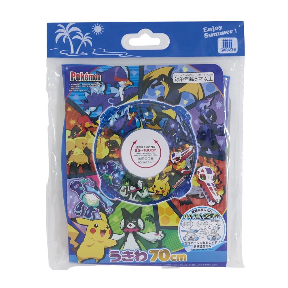 ポケモン浮輪７０ｃｍ, ポケモン柄, 70cm