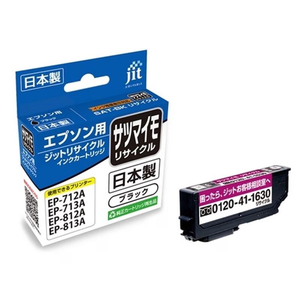 ジット リサイクルインクカートリッジ サツマイモ ブラック, ブラック, JIT-ESATB