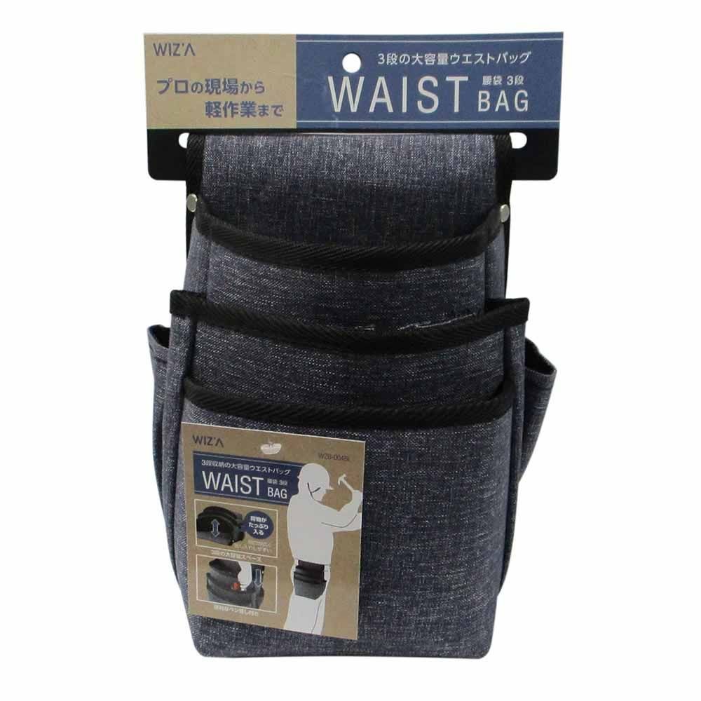 WIZ'A ウィザ 腰袋3段 WZB-004BL, ブラック, 3段