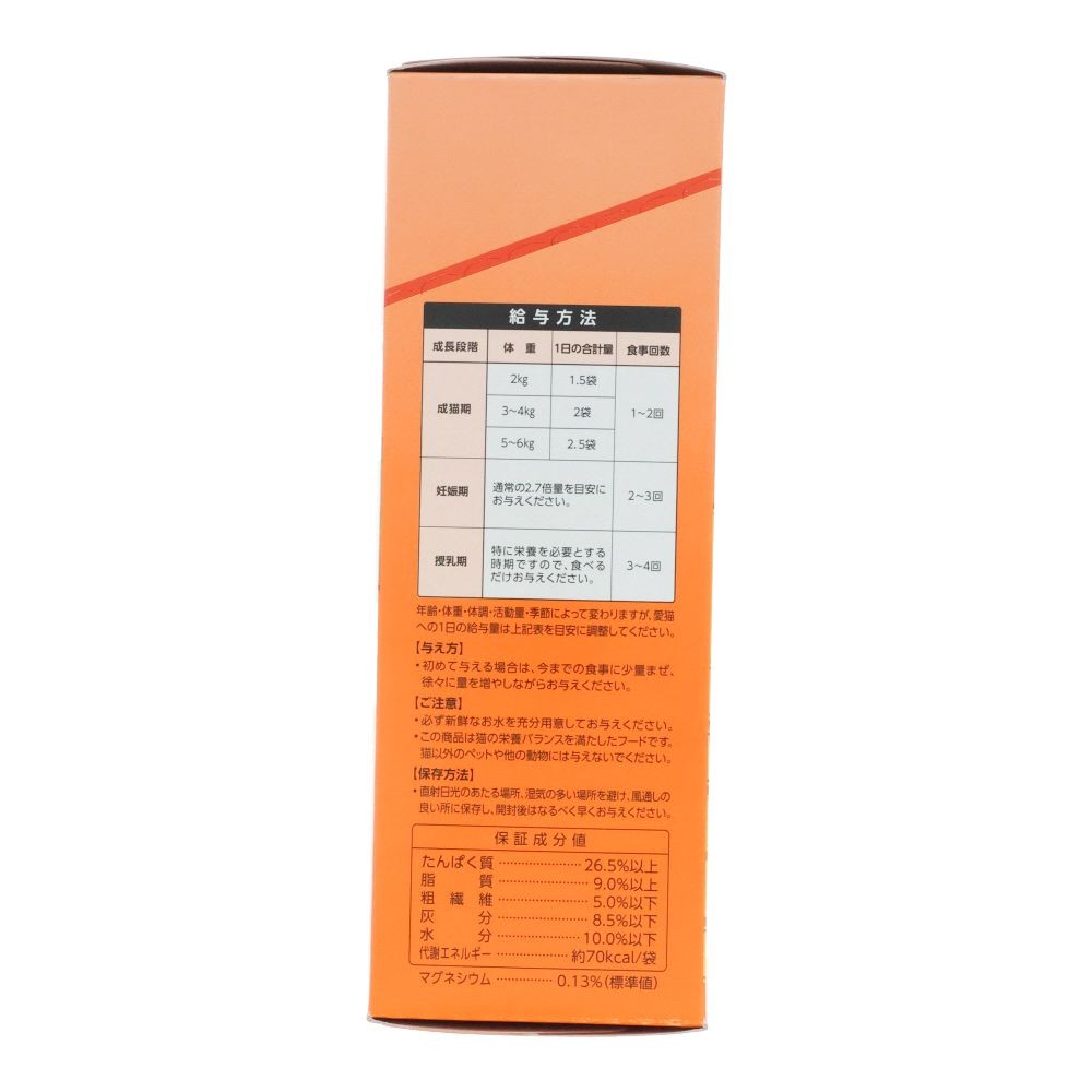 ＣＩＡＯ香り立つクランキーちゅーる和え　鶏ささみＶ, とりささみバラエティ, 20g×10袋