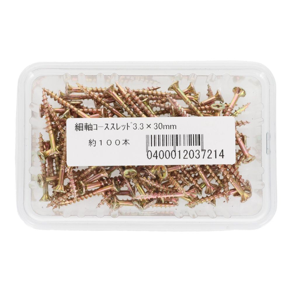 軸細コーススレッド　３．３&times;３０ｍｍ  １００本入, 軸細, 3.3&times;30mm