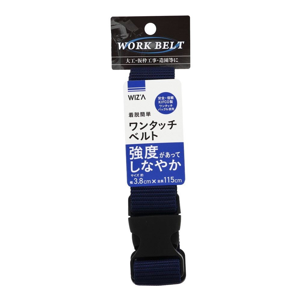 ＧＣ　作業ベルト　ワンタッチバックル38mm, 黒, 幅38mm