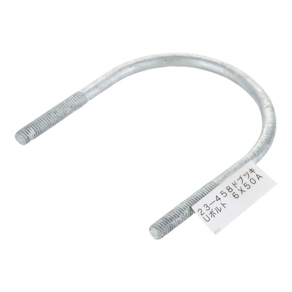 ＯＨＳＡＴＯ　ドブメッキ　Ｕボルト　６&times;５０Ａ, ボルト, 6&times;50A