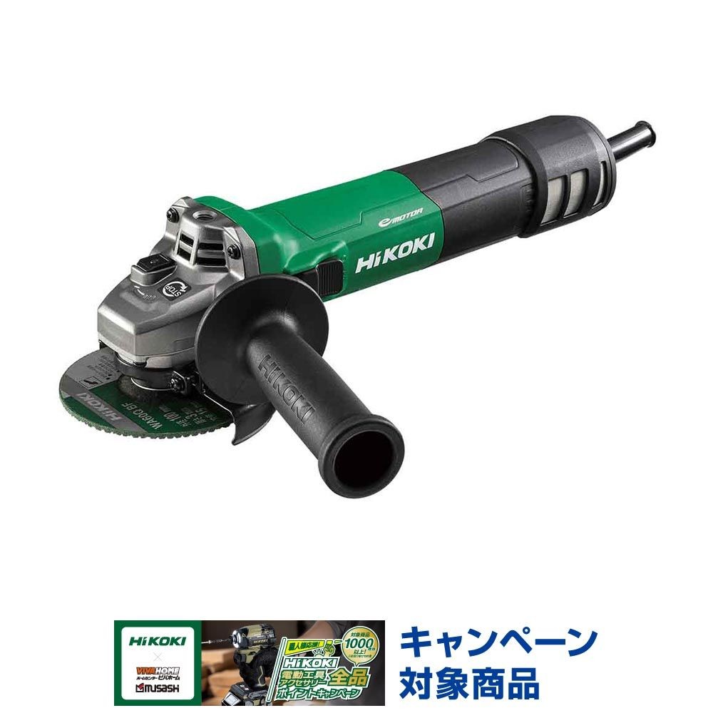 ハイコーキ　HiKOKI 電子ディスクグラインダ G10BYE2 100V, アグレッシブグリーン, G10BYE2 100V