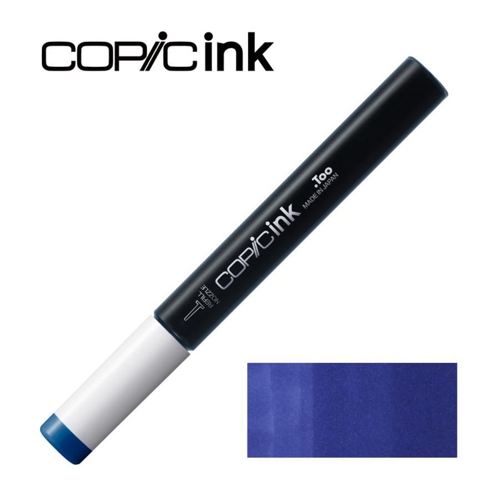 コピックインク B26 コバルト・ブルー, B26 コバルト・ブルー, インク12ml