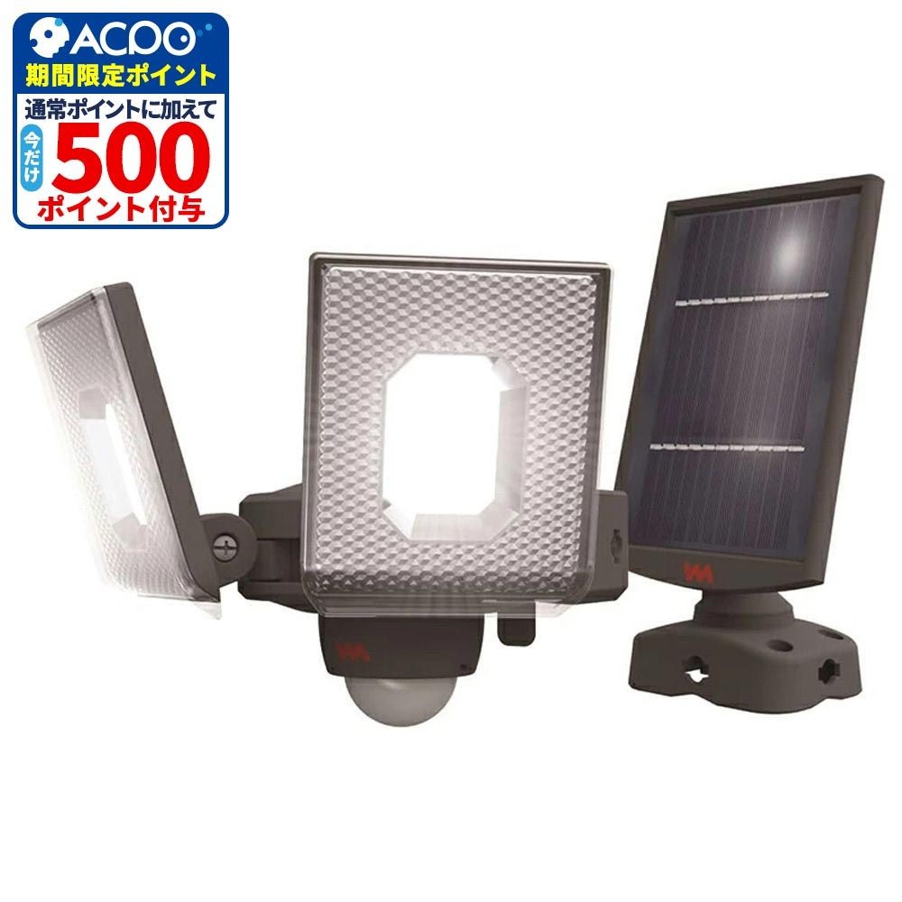 7.5W 2灯スライド型LEDセンサーライト S-240L 株式会社ムサシ, ブラック, 幅171mm&times;奥行170mm&times;高さ128mm