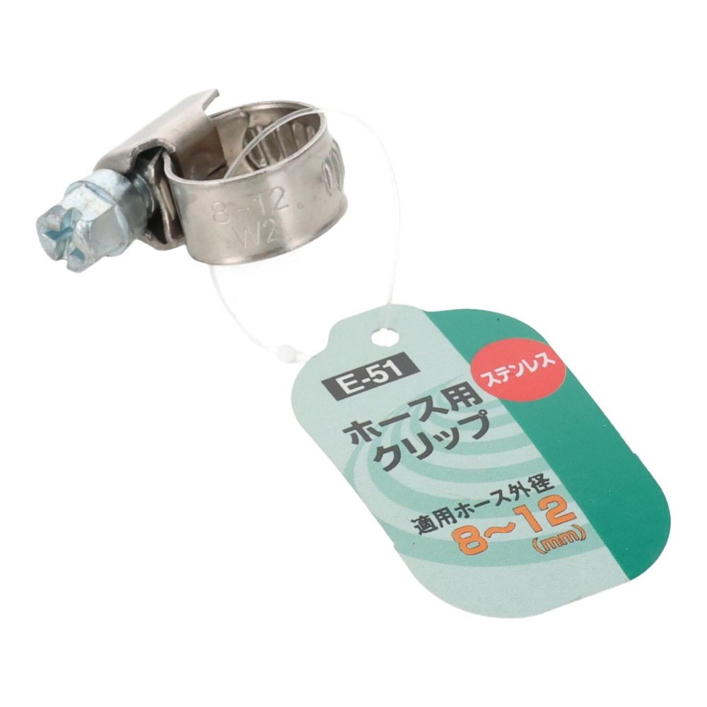 グリーンクロス ホース用クリップ ステンレス E-51, シルバー, 8〜12mm