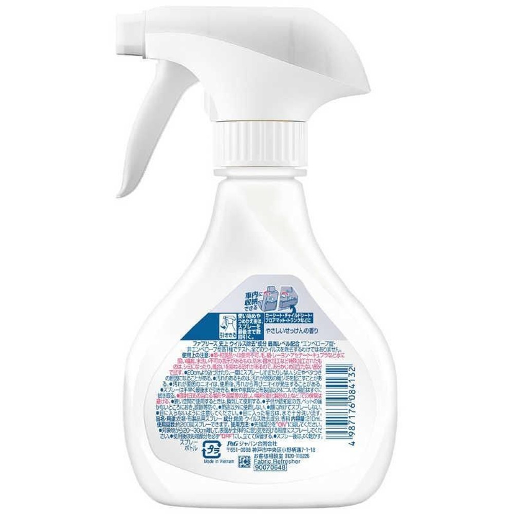 クルマ用ファブリーズＷ除菌　ウイルス除去成分最高レベル　210ml, 車用, 210ml