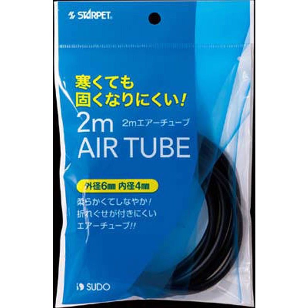 スドー　2ｍエアーチューブ　黒, その他カラー１, その他サイズ１