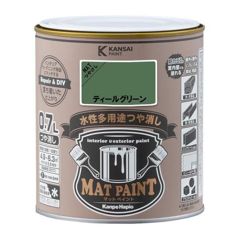 カンペハピオ　マットペイント　ティールグリーン　０.７Ｌ, ティールグリーン, 0.7L