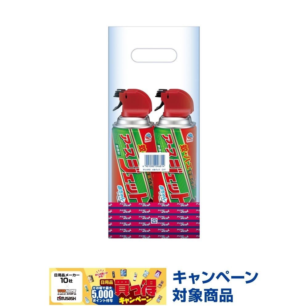アース　アースジェット　４５０ｍｌ&times;４本, ハエ・蚊用, 450ml&times;4本