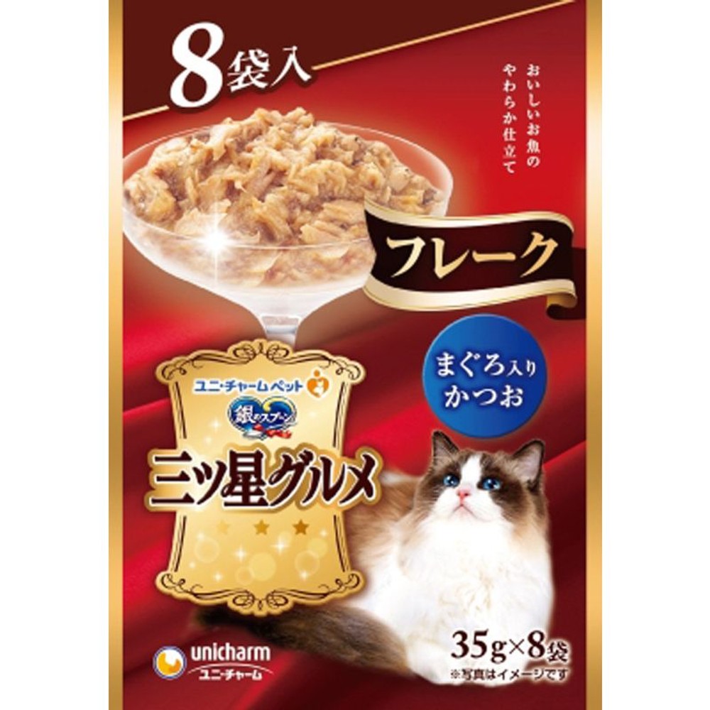 銀のスプーン 三ツ星グルメ パウチ フレーク まぐろ入りかつお35ｇ8袋,  まぐろ入りかつお, 35g×8袋