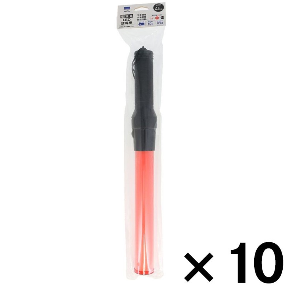 ウィザ WIZ'A 電池式ＬＥＤ誘導棒　４５ｃｍ　赤色 &times;１０個セット, 赤, 45cm