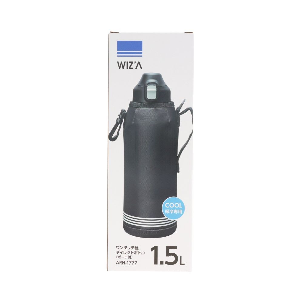 WIZ'A ウィザ　ワンタッチ栓ダイレクトボトル　ポーチ付き　１．５L, ブラック, 1.5L