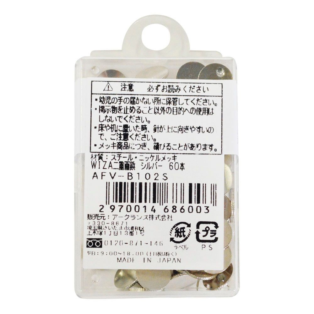 ウイザ WIZ'A二重画鋲　60本入, ゴールド, 60本入
