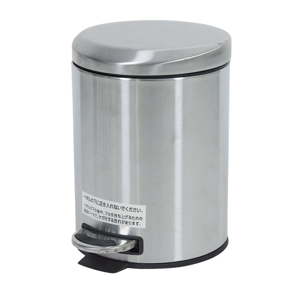 ステンレスペダルペール, シルバー（5.0L）, 5.0L