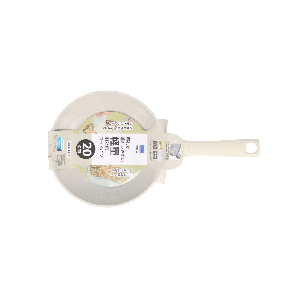 ウィザ WIZ'A　汚れが落としやすい軽量ＩＨフライパン, クリーム(20), 20cm