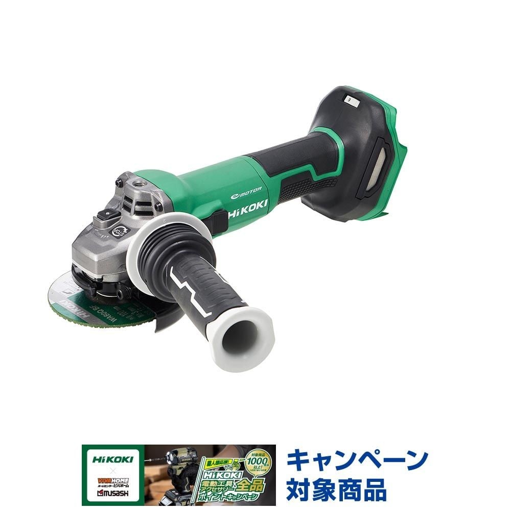 ハイコーキ　HIKOKI １８ＶディスクＧ（本体のみ） G1810DB (NN), グリーン, G1810DB (NN)