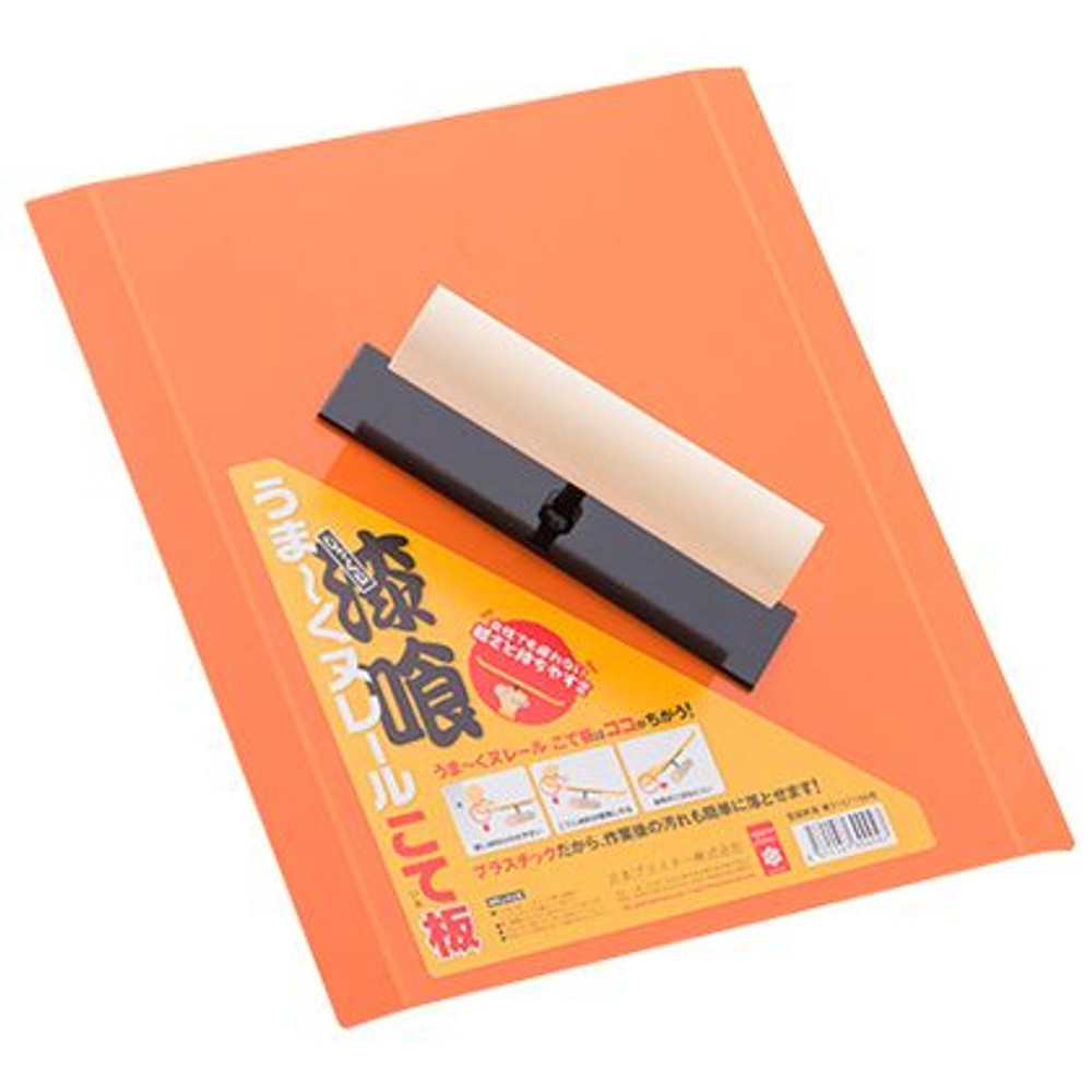 日本プラスター うま〜くヌレールコテ板 漆喰うま〜くヌレール用, その他カラー１, その他サイズ１