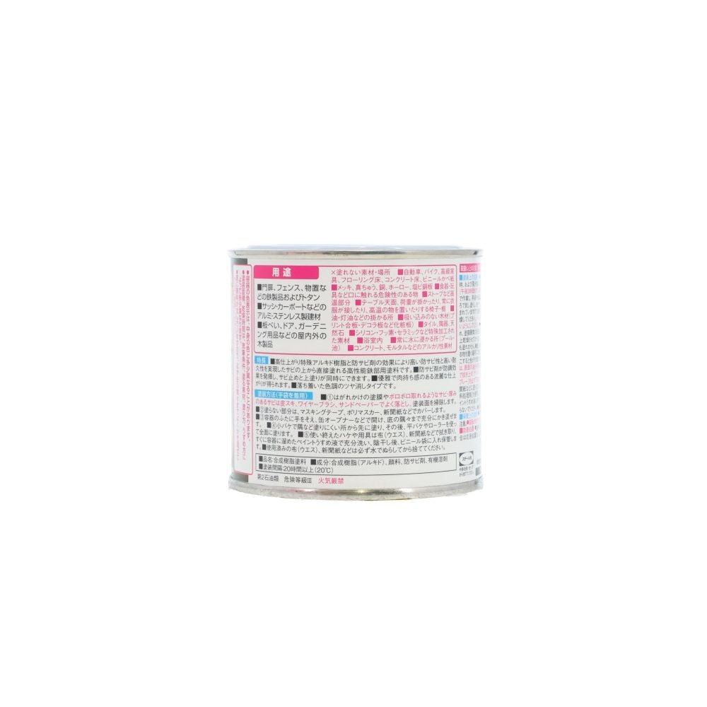 カンペハピオ 油性鉄部用S艶消し 0.2L, 白, 0.2L