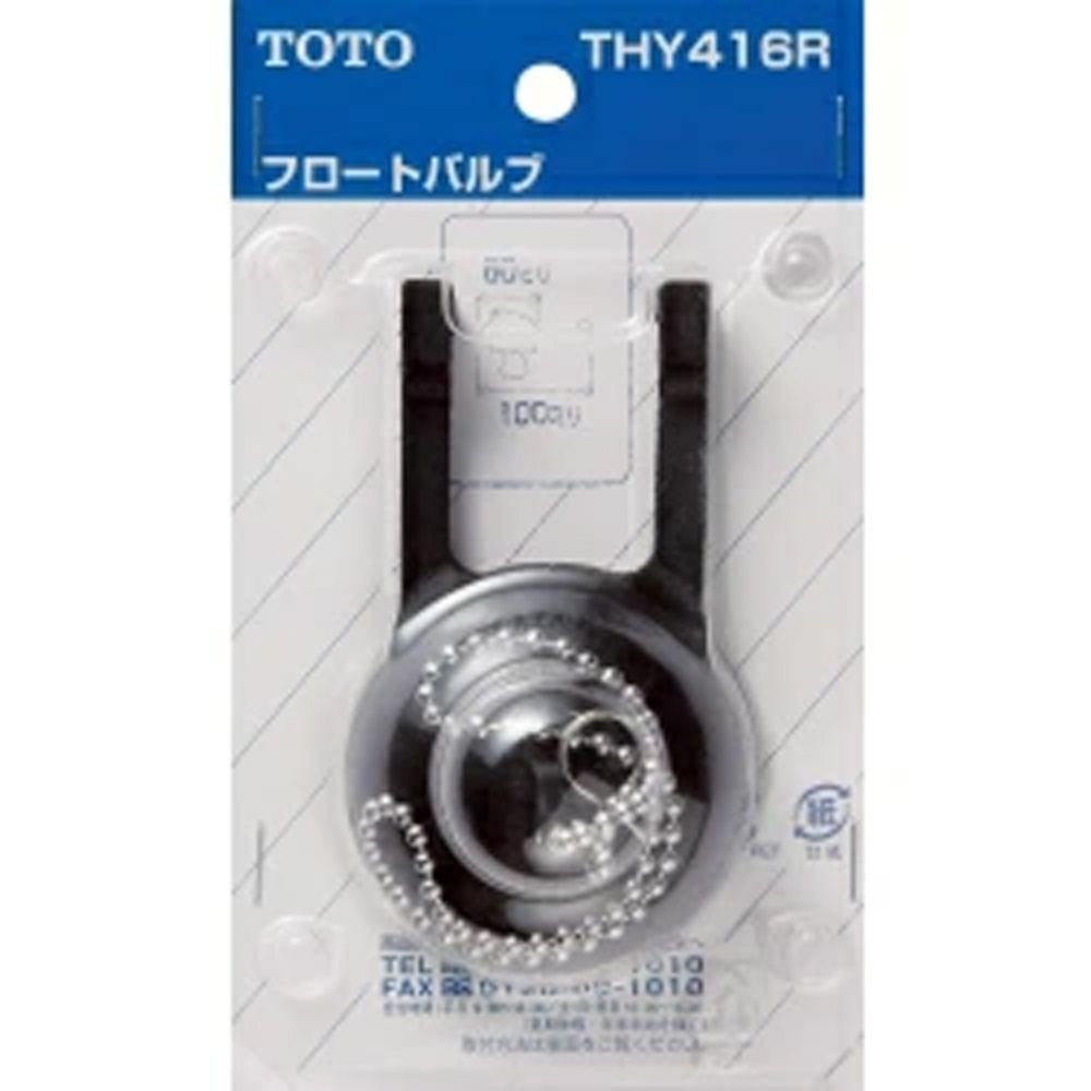 TOTO フロートバルブ THY416R, ブラック, THY416R