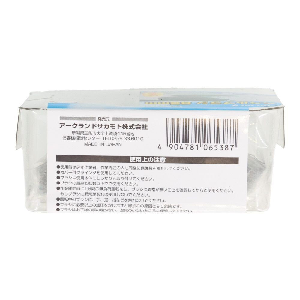 ビクトリー　ベベルブラシ　85mm, シルバー, ステンレス