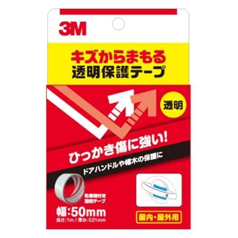 3M キズからまもる 透明保護テープ 50mm&times;1m PR-01, 透明, 幅50mm&times;長さ1m