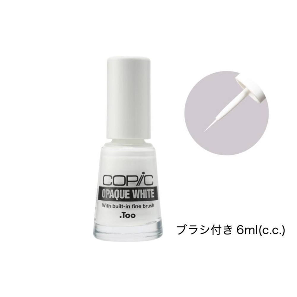 コピックオペークホワイト（ブラシ付き6ml） Copic .Too, コピックオペークホワイト, （ブラシ付き6ml）