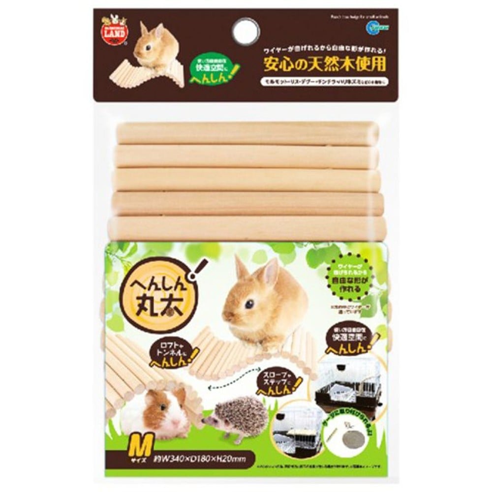 マルカン　へんしん丸太　Ｍ, 天然木, Mサイズ