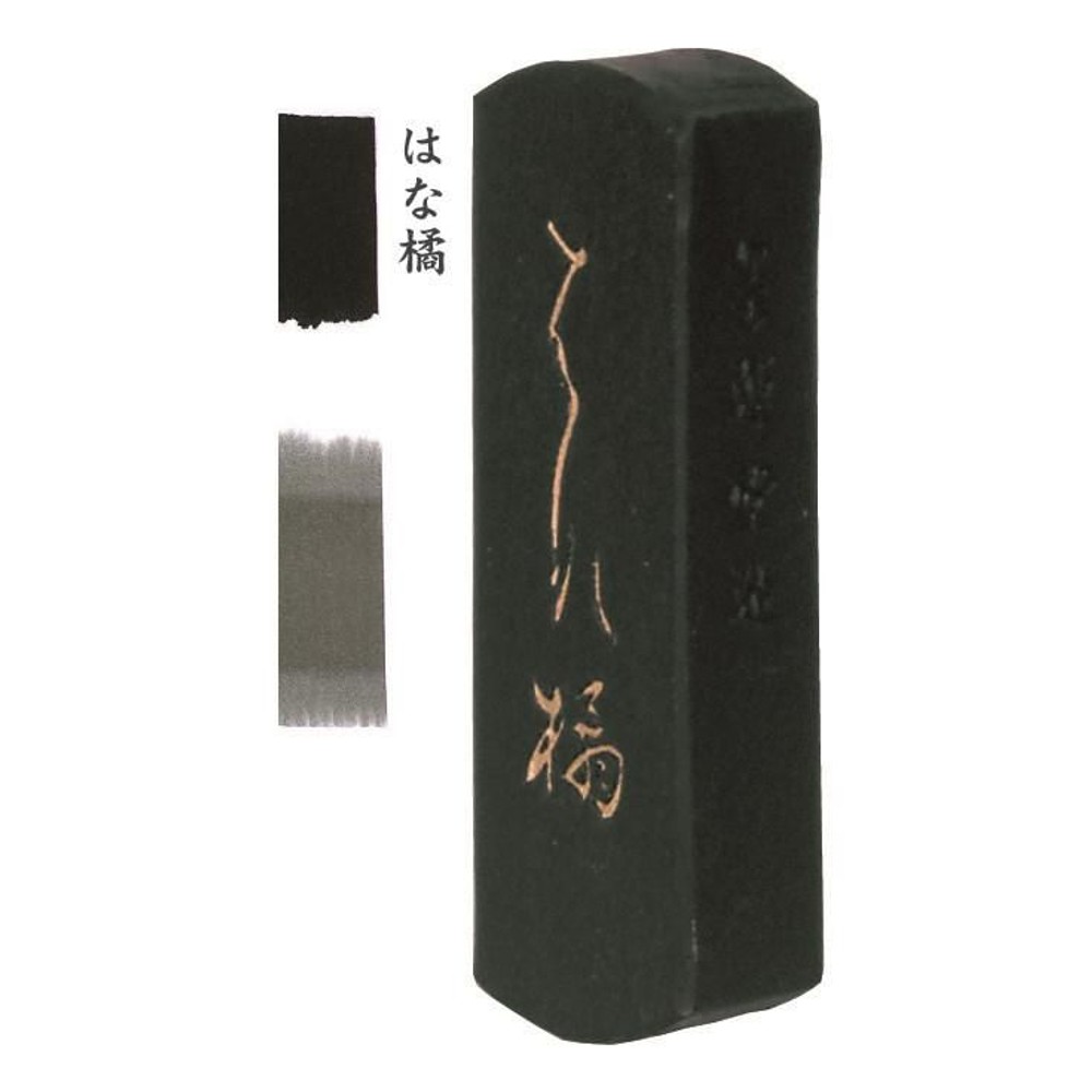墨運堂 固形墨 はな橘 1.5丁型 22.5ｇ (23×74×12mm) 03202 かな作品用墨（料紙向き油煙墨）, はな橘 1.5丁型, 22.5g