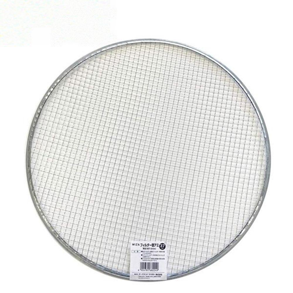 WIZ'A ステンレス園芸フィルター用　替え網, シルバー（1）, 1mm