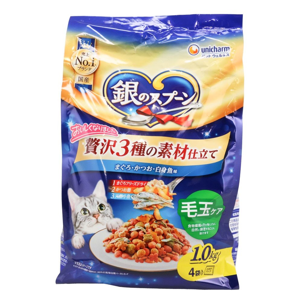 銀のスプーン 贅沢3種の素材仕立て 毛玉ケア 1.0kg, 毛玉ケア, 1.0kg