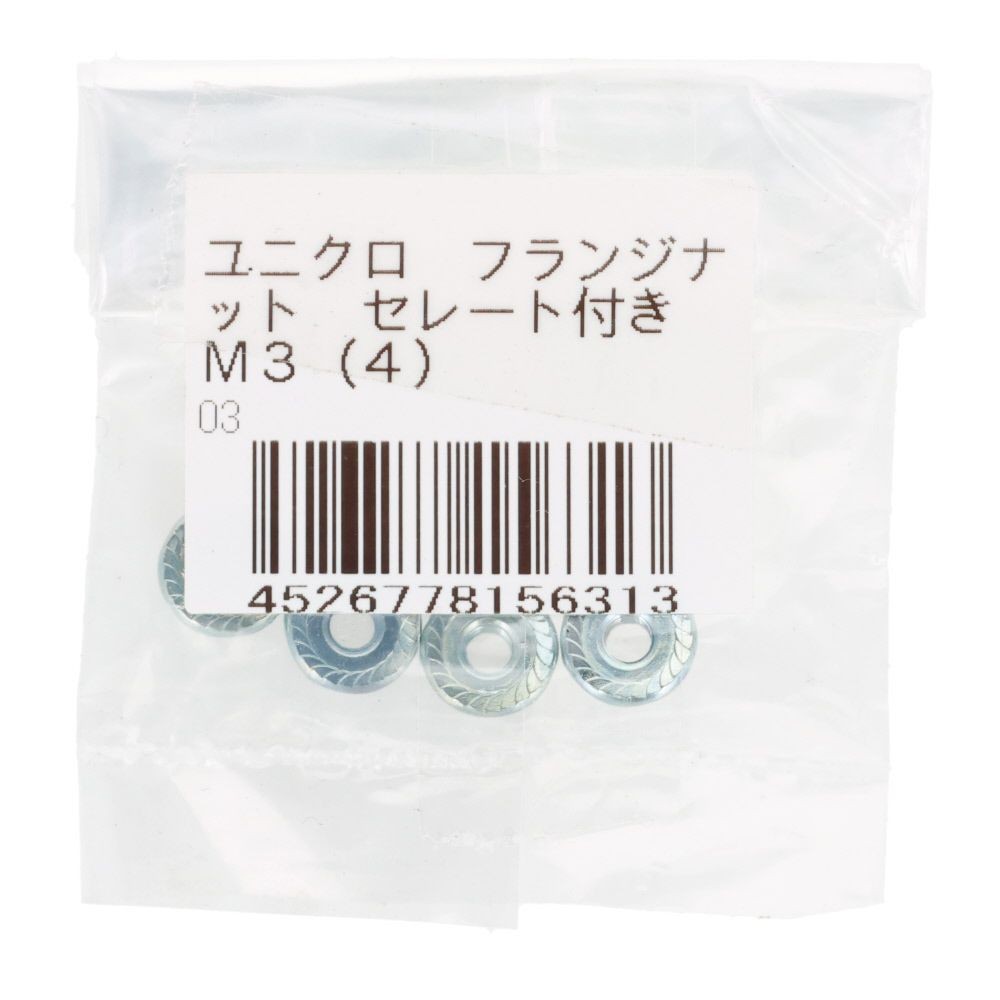ＯＨＳＡＴＯ　ユニクロ　フランジナット　セレート付　Ｍ３, ステンレス, M3