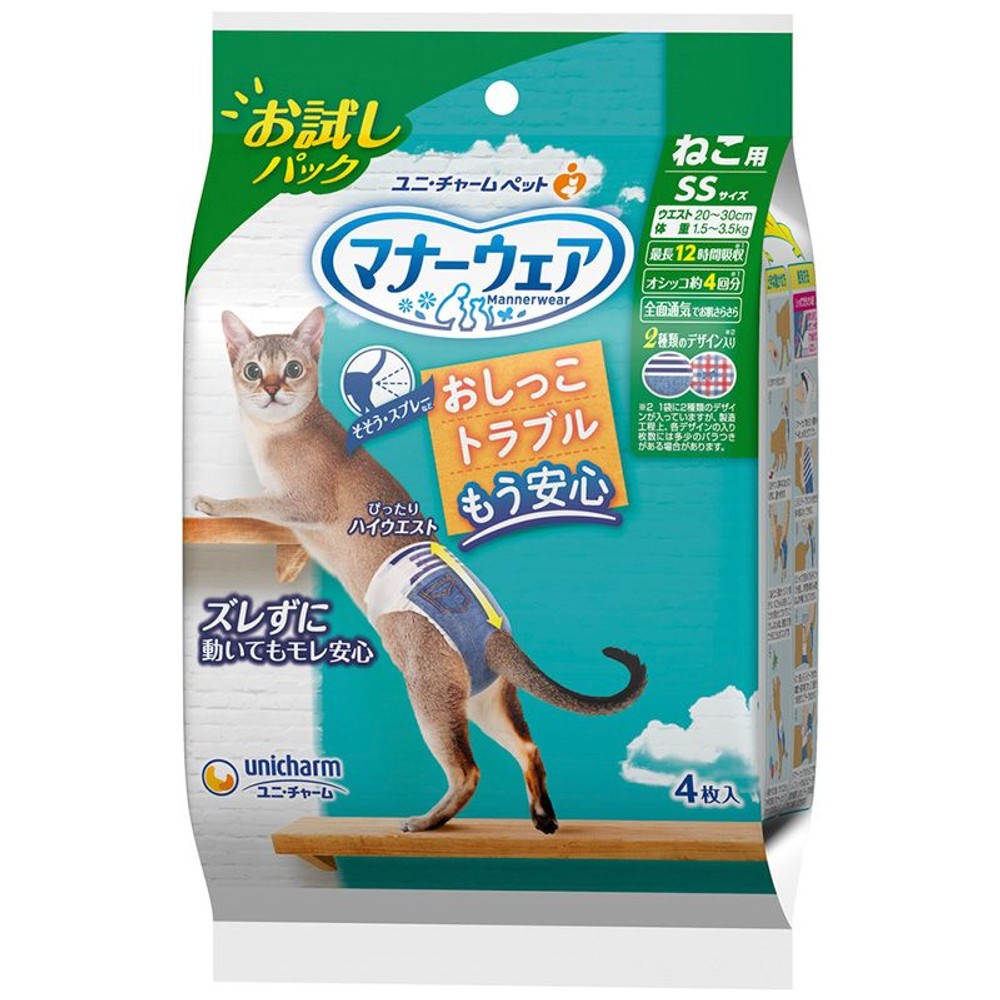ユニチャーム マナーウェアねこ用 ＳＳ お試し 4枚, SS お試し, 4枚